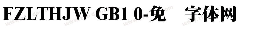 FZLTHJW GB1 0字体转换